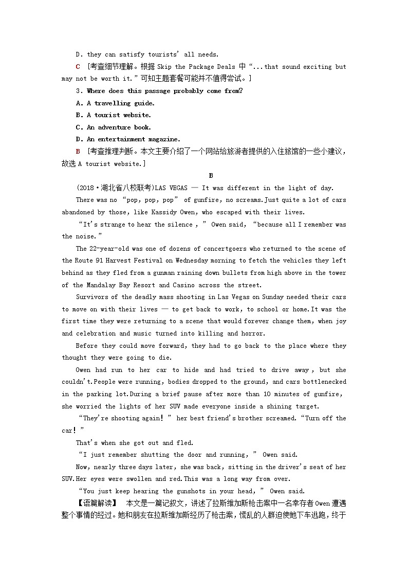 高考英语二轮复习专题限时集训6推理判断之文章出处读者对象或预测后文含解析第2页