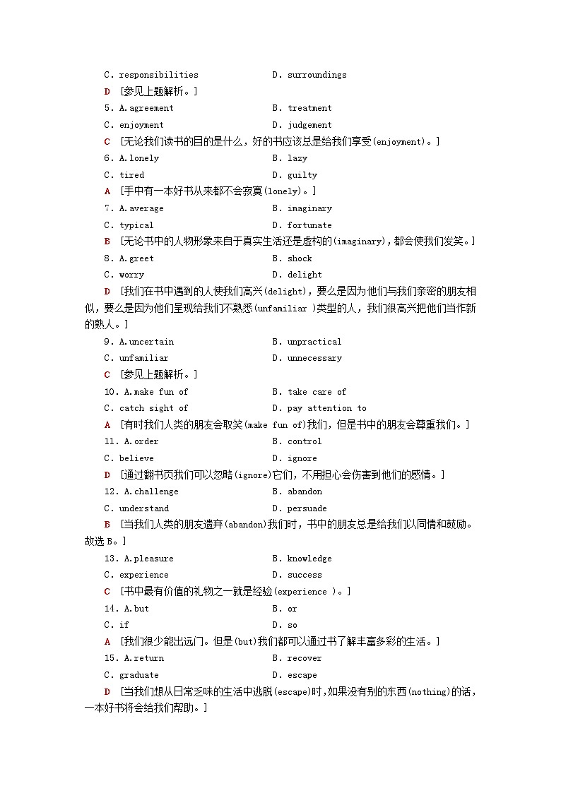 高考英语二轮复习专题限时集训18完形填空之说明文含解析第2页