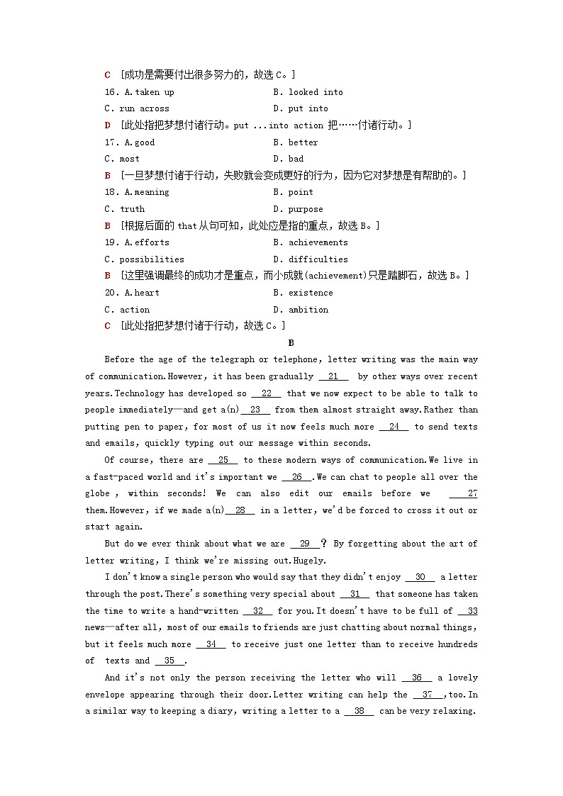 高考英语二轮复习专题限时集训19完形填空之议论文含解析03