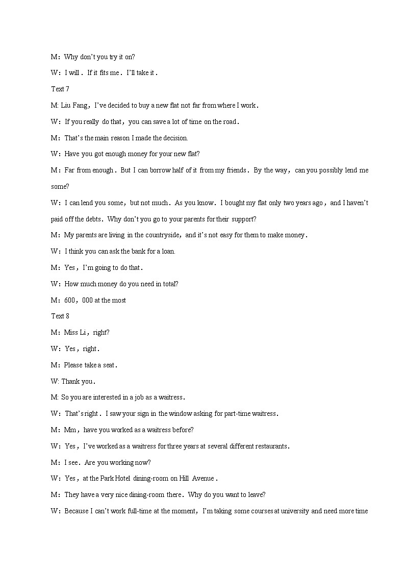 听力模拟题08-备考高考英语听力测试全真模拟（4份打包，MP3+听力文稿+解析版+原卷版，可预览）02