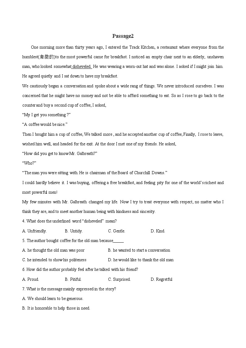 高考英语三轮冲刺押题精选03 阅读理解记叙文（解析版）第3页