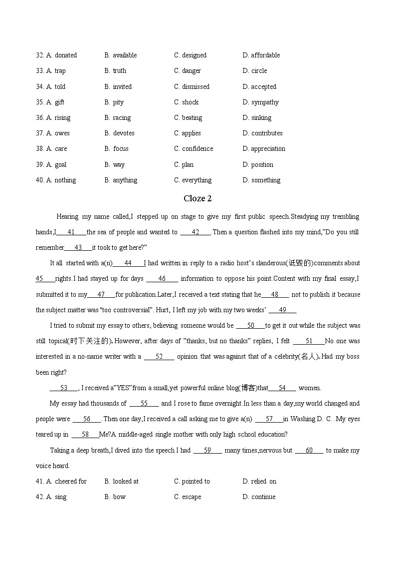 高考英语三轮冲刺押题精选05 完形填空记叙文（2份打包，解析版+原卷版）02