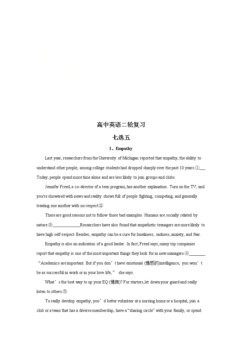 高考英语二轮复习 七选五 (含解析)第1页