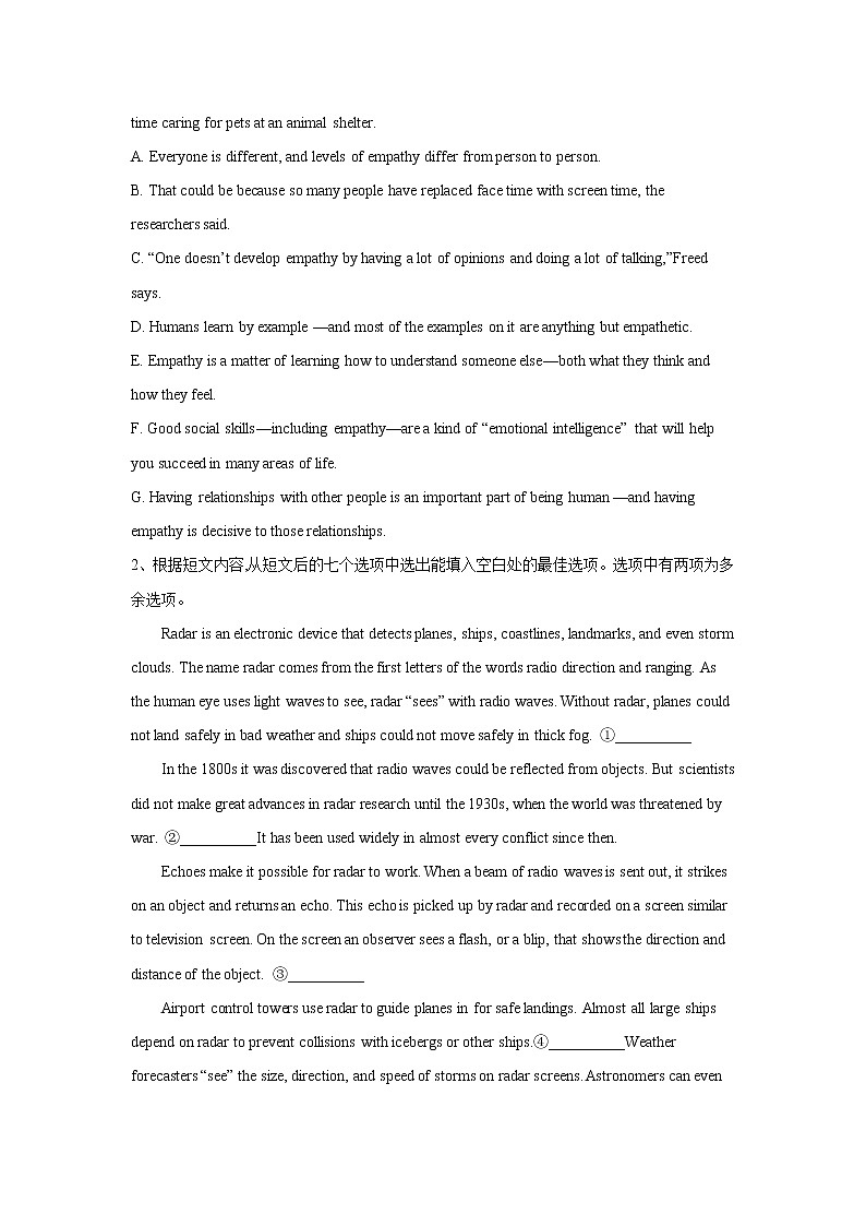 高考英语二轮复习 七选五 (含解析)第2页