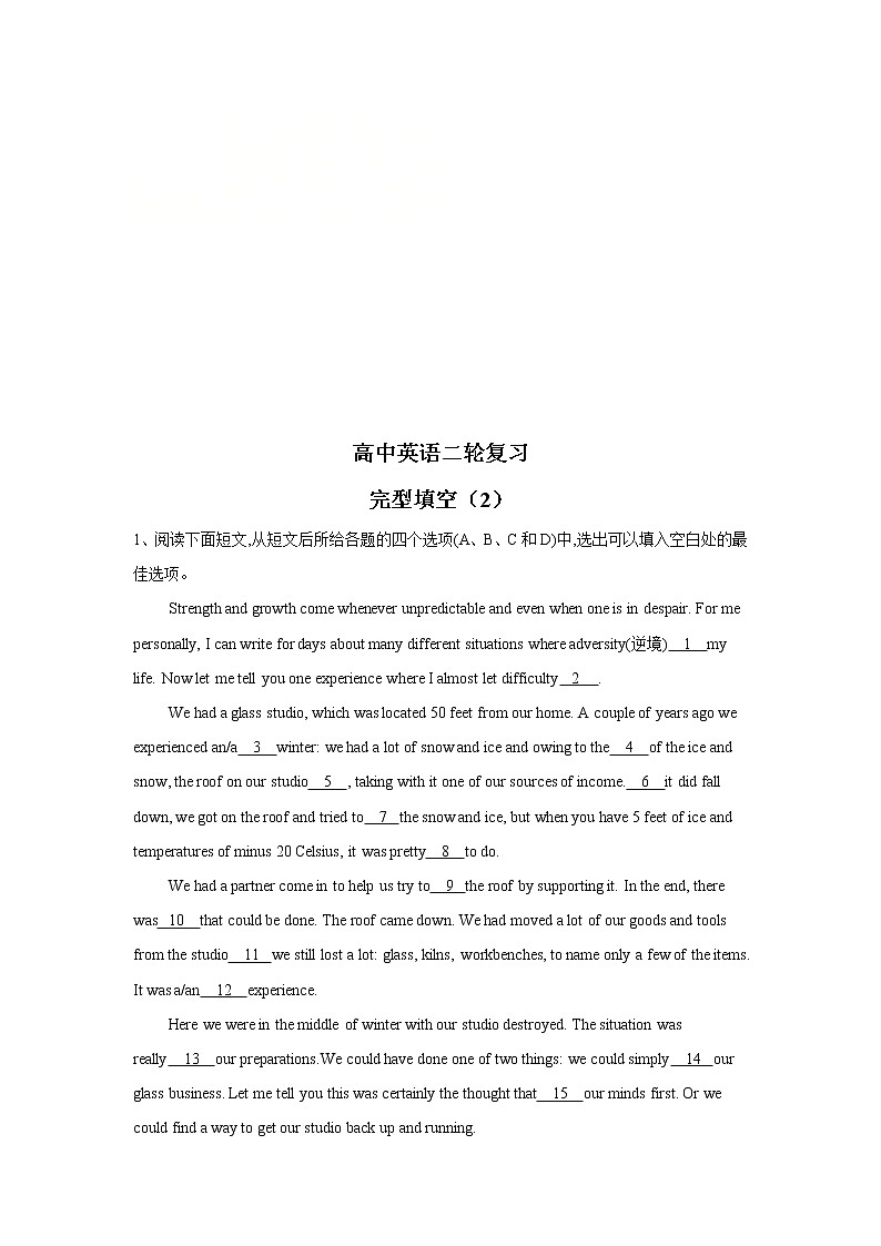 高考英语二轮复习 完型填空（2） (含解析)第1页