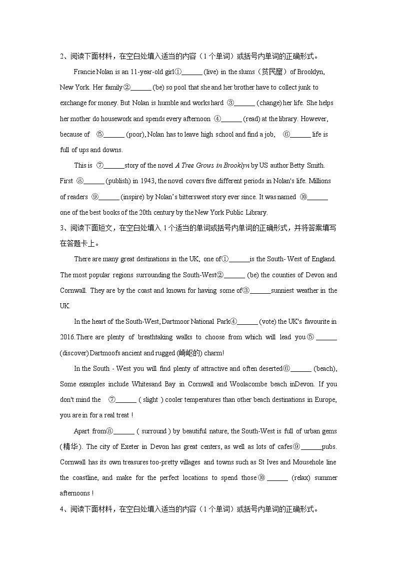 高考英语二轮复习 语法填空（1） (含解析)第2页