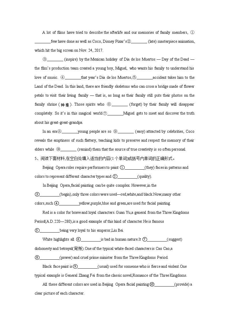 高考英语二轮复习 语法填空（1） (含解析)第3页