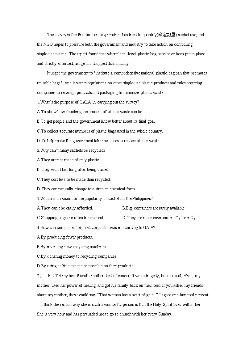 高考英语二轮复习 阅读理解（故事类） (含解析)第2页