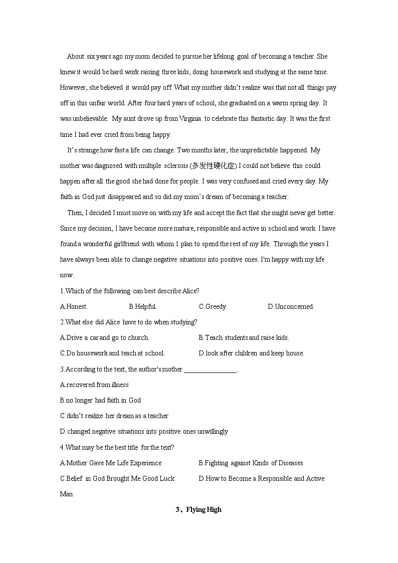 高考英语二轮复习 阅读理解（故事类） (含解析)第3页