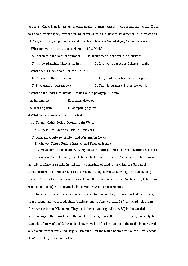 高考英语二轮复习 阅读理解（历史文化类） (含解析)第2页