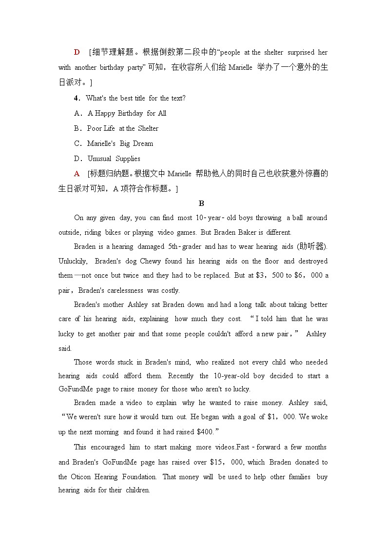 外研版高中英语必修第三册Unit2教学知识细解码课件+学案+练习含答案03