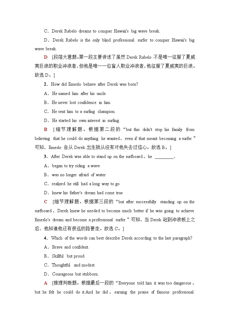 外研版高中英语必修第三册Unit5表达作文巧升格课件+学案+练习含答案02