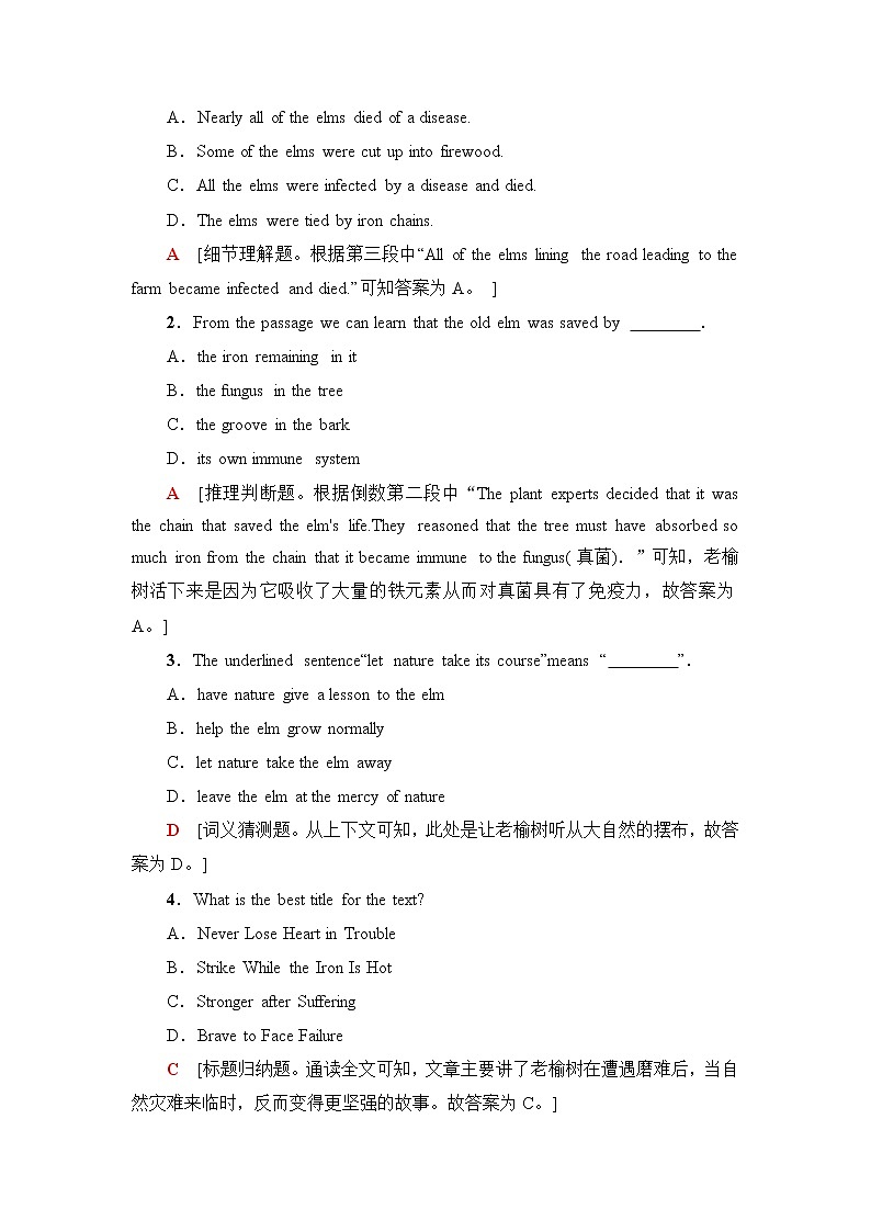 外研版高中英语必修第三册课时分层作业18表达作文巧升格含答案第2页