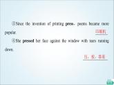 外研版高中英语必修第三册Unit3教学知识细解码课件+学案+练习含答案