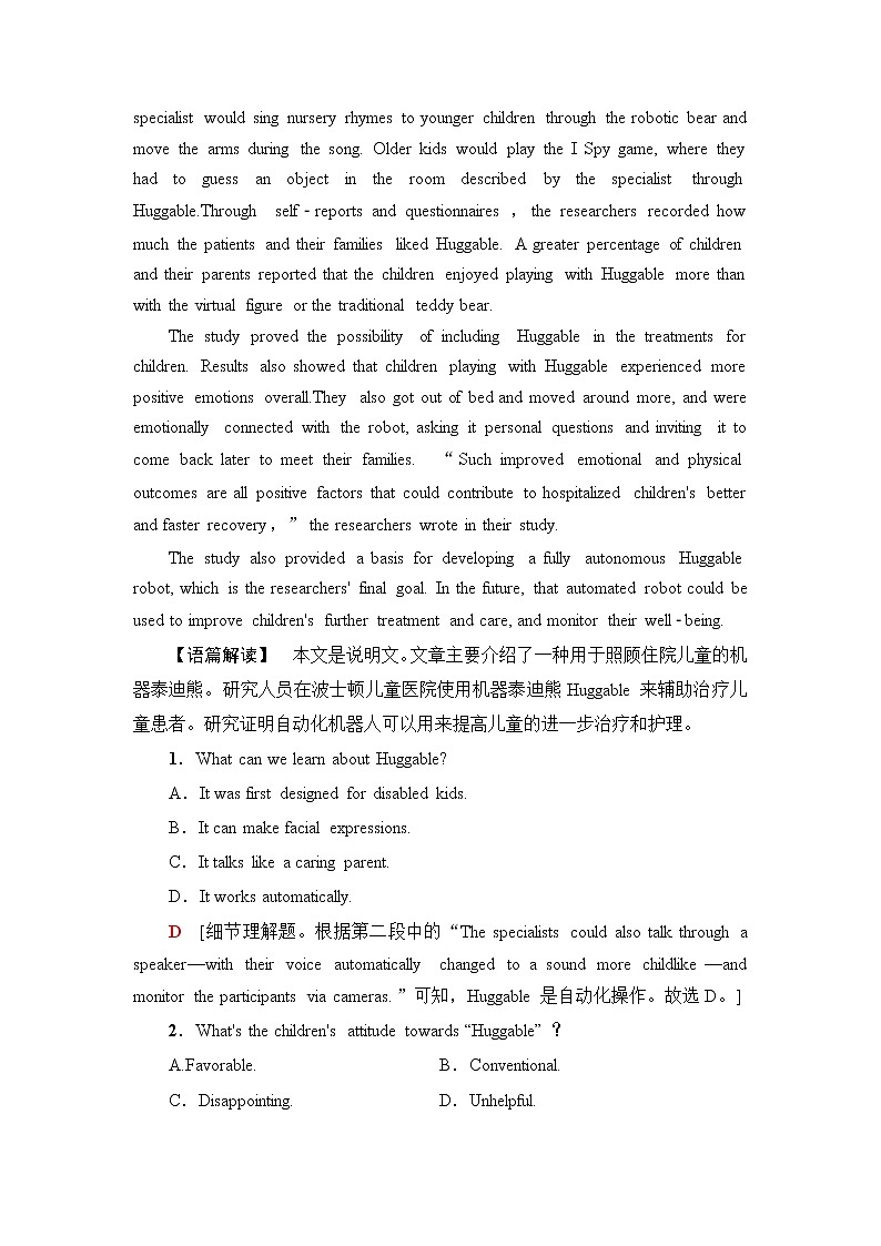 外研版高中英语必修第三册课时分层作业7教学知识细解码含答案第2页