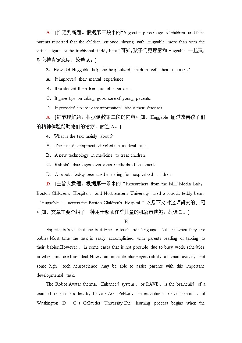 外研版高中英语必修第三册课时分层作业7教学知识细解码含答案第3页