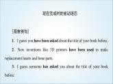 外研版高中英语必修第三册Unit3突破语法大冲关课件+学案+练习含答案