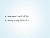 外研版高中英语必修第三册Unit3表达作文巧升格课件+学案+练习含答案