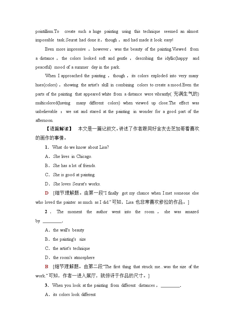 外研版高中英语必修第三册Unit4教学知识细解码课件+学案+练习含答案02