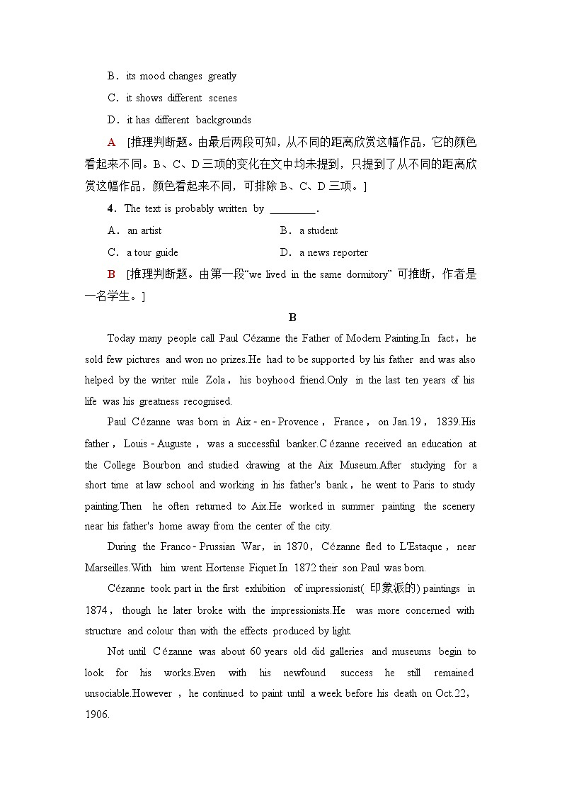 外研版高中英语必修第三册Unit4教学知识细解码课件+学案+练习含答案03