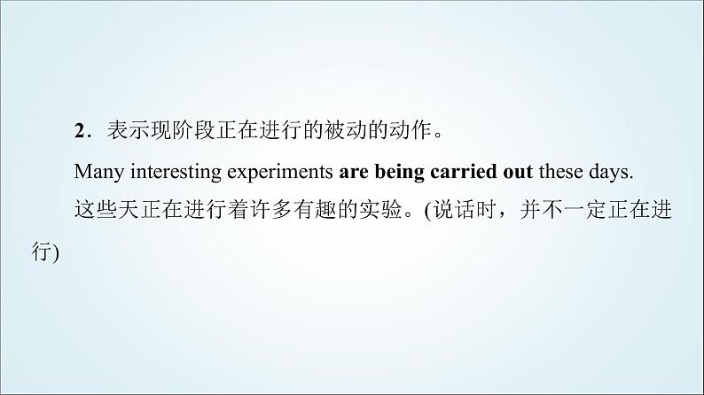 外研版高中英语必修第三册Unit4突破语法大冲关课件+学案+练习含答案04