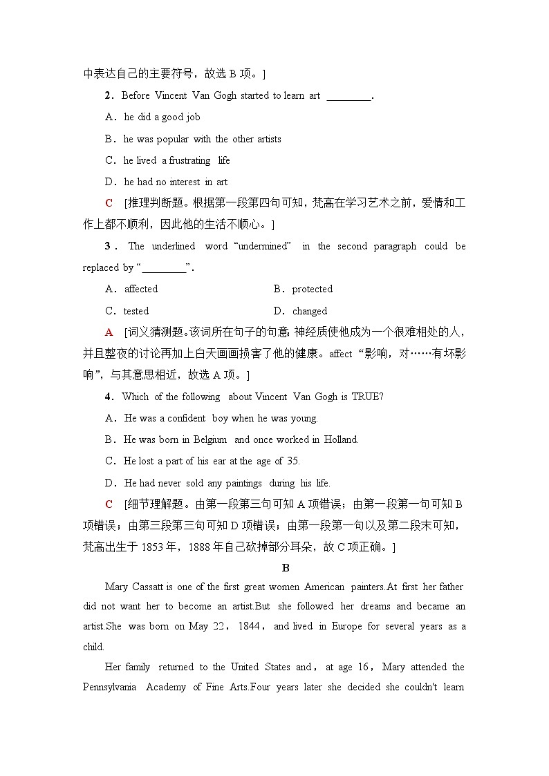 外研版高中英语必修第三册Unit4表达作文巧升格课件+学案+练习含答案02