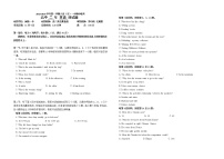 英语试卷福建省福州市八县（市）一中2022-2023学年高二上学期11月期中联考