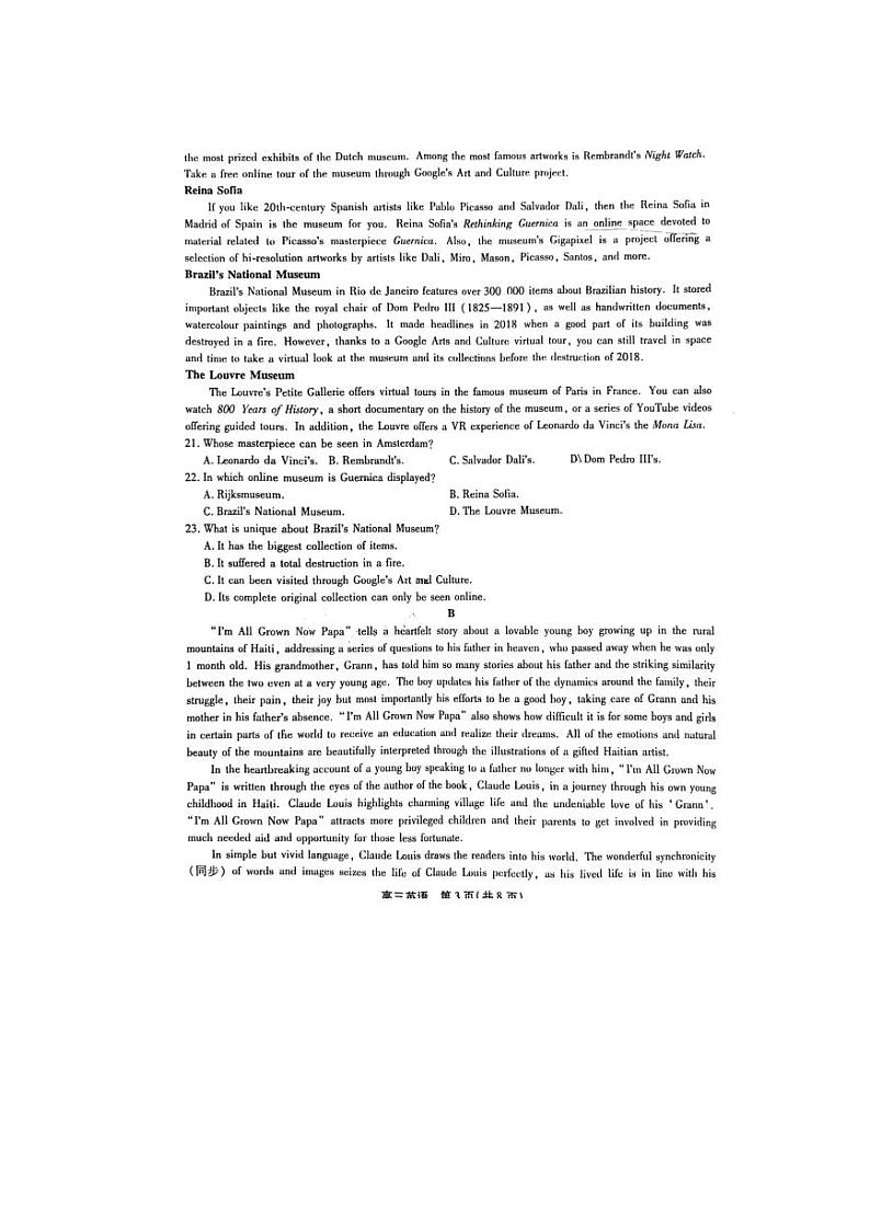 安徽省鼎尖教育2023届高三10月联考（新教材老高考）英语试题03