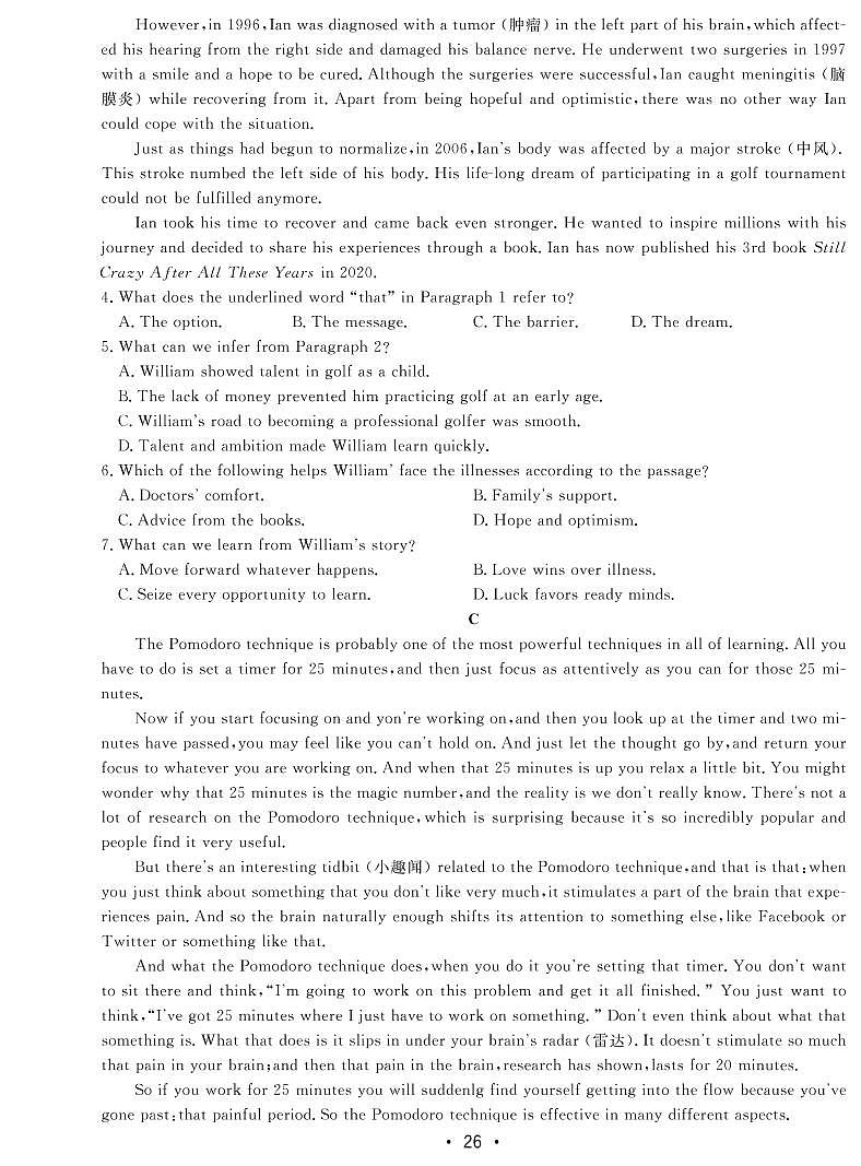 2022年广东省英语普通高中学业水平选择性模拟考试卷(四)02