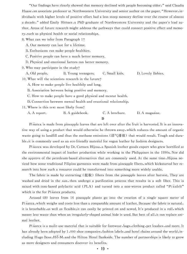 2022年广东省英语普通高中学业水平选择性模拟考试卷(三)第3页