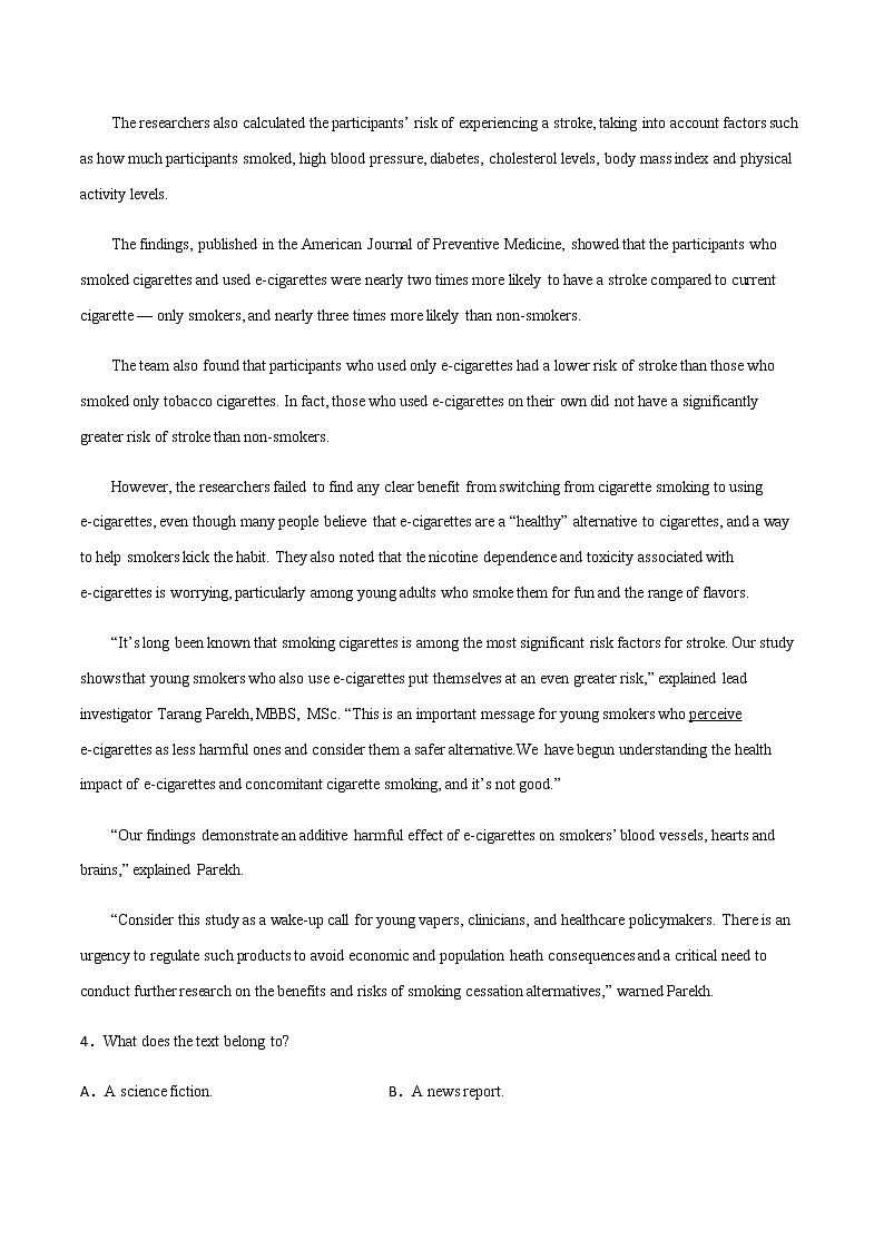 卷1-高考英语(名校地市好题必刷)全真模拟卷 1月卷 （2份打包，解析版+原卷版）03