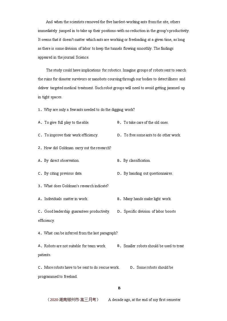 卷5-高考英语(名校地市好题必刷)全真模拟卷 2月卷（2份打包，解析版+原卷版）02