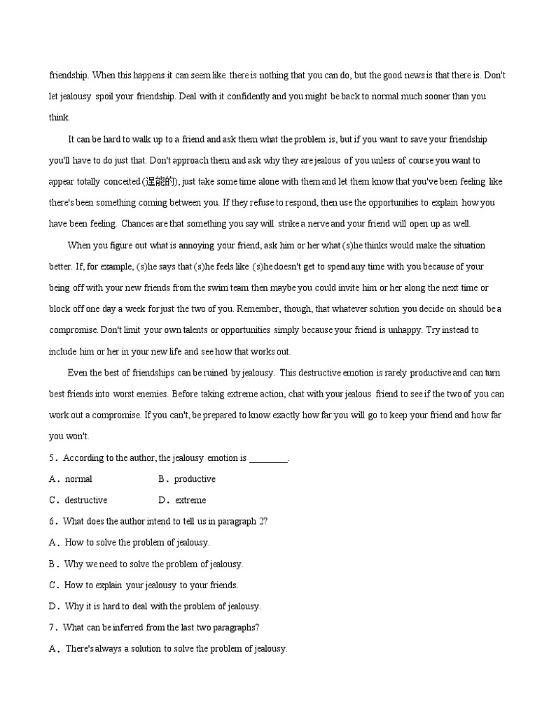 卷6-高考英语(名校地市好题必刷)全真模拟卷1月卷（2份打包，解析版+原卷版）03