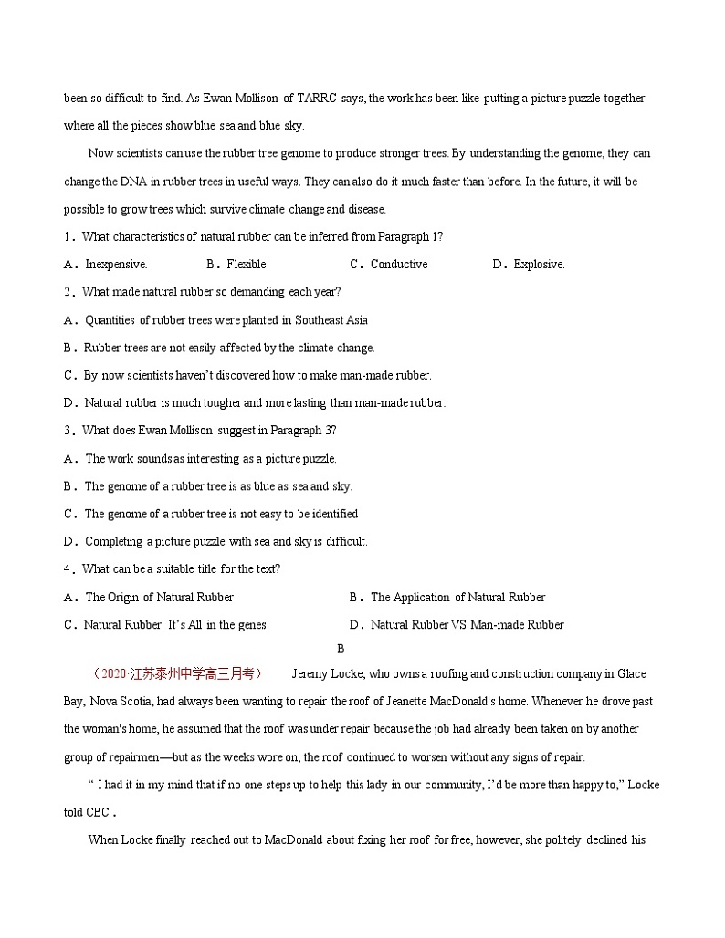 卷7-高考英语(名校地市好题必刷)全真模拟卷1月卷（2份打包，解析版+原卷版）02