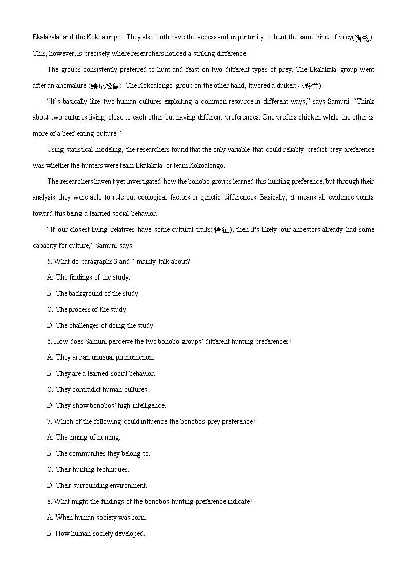 高考英语二轮复习大题优练3 阅读理解 说明文（解析版）第3页