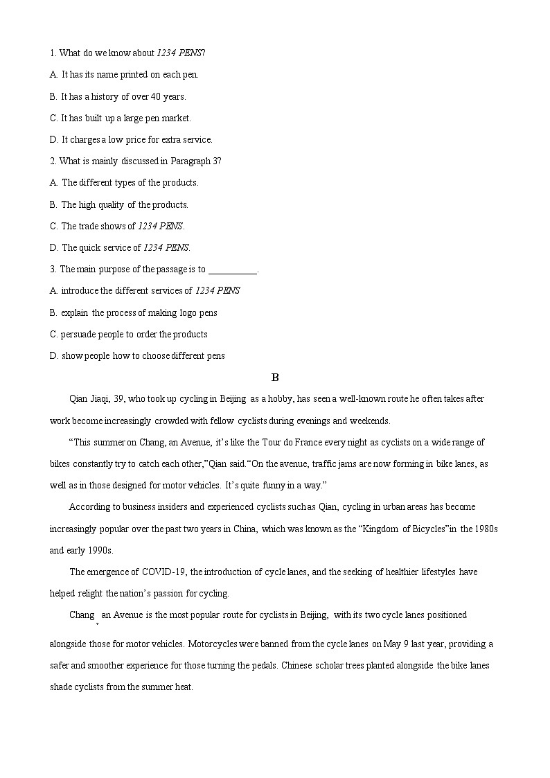 新疆维吾尔自治区和田地区第二中学2022-2023学年高三上学期11月期中考试英语试题  Word版无答案第2页