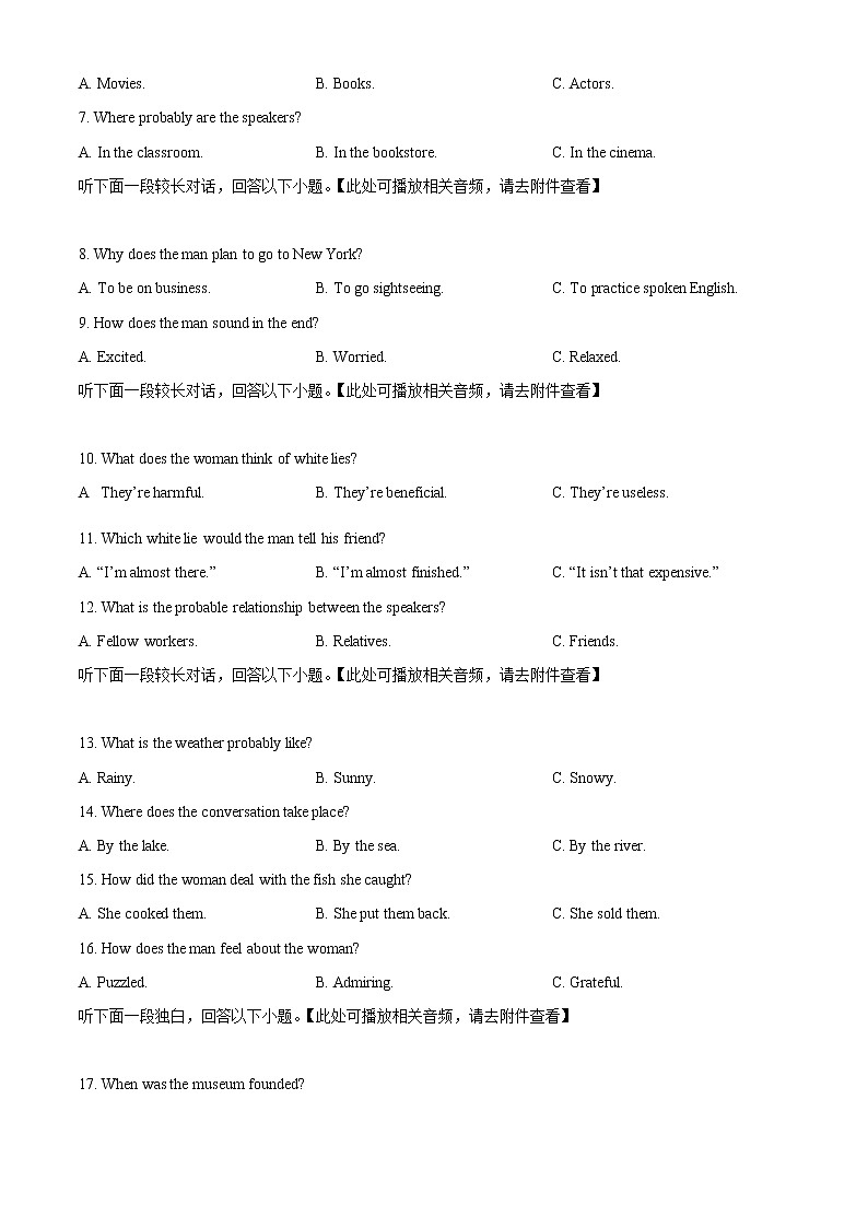 2023浙江省衢温“51”联盟高二上学期期中联考英语试题含答案02