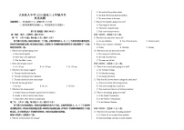 黑龙江省大庆铁人中学2022-2023学年高三上学期第一次月考试题  英语  Word版含答案