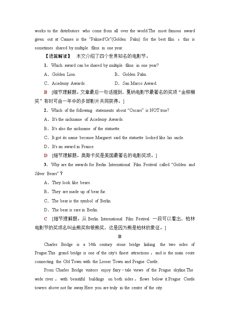 外研版高中英语必修第三册单元综合检测含答案02