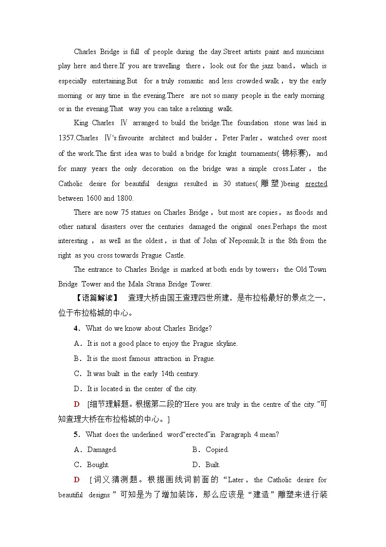 外研版高中英语必修第三册单元综合检测含答案03