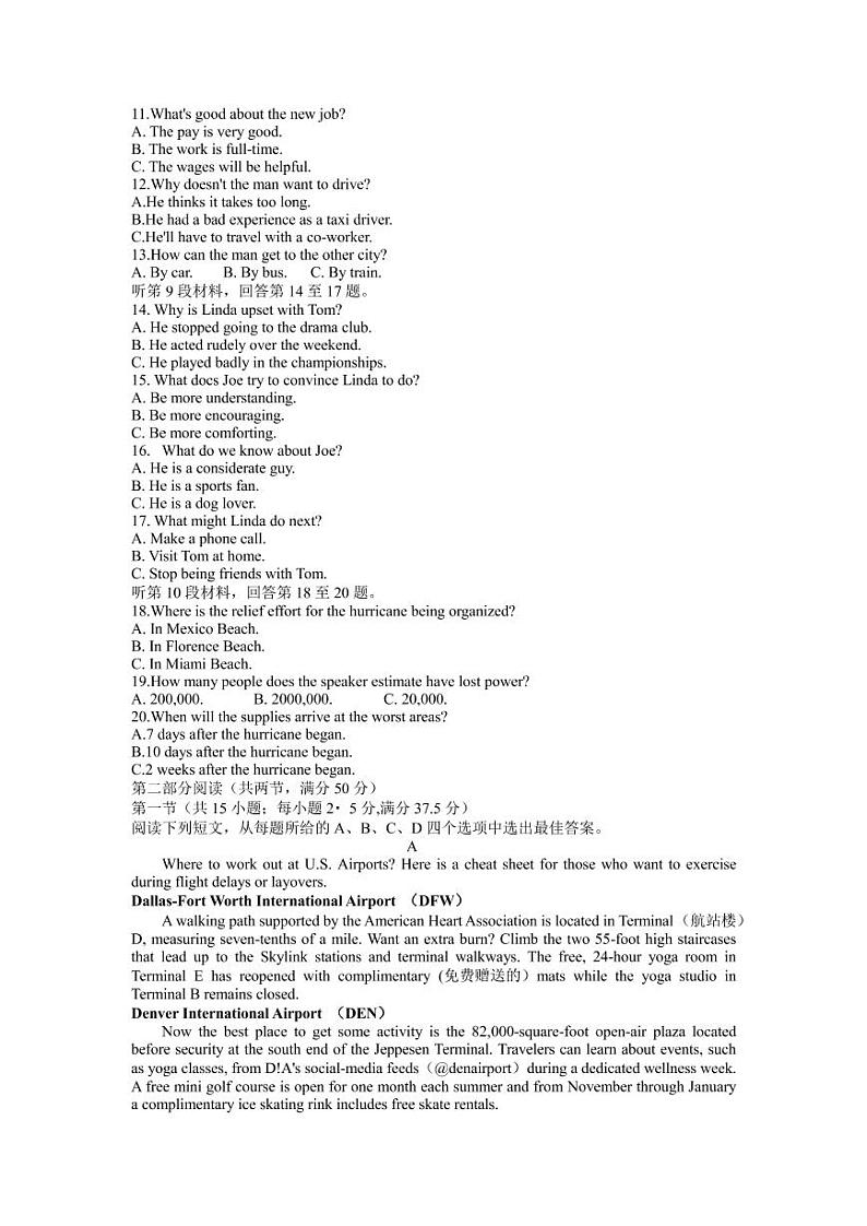 2022-2023学年浙江省9 1高中联盟高三上学期11月期中考试英语试题 PDF版02