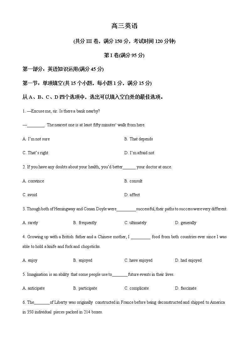 2023天津红桥区高三上学期期中考试英语试题含解析01