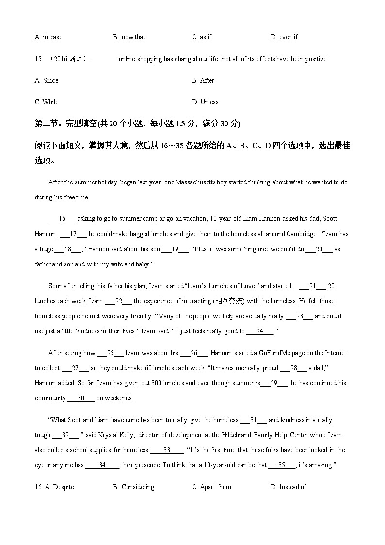 2023天津红桥区高三上学期期中考试英语试题含解析03