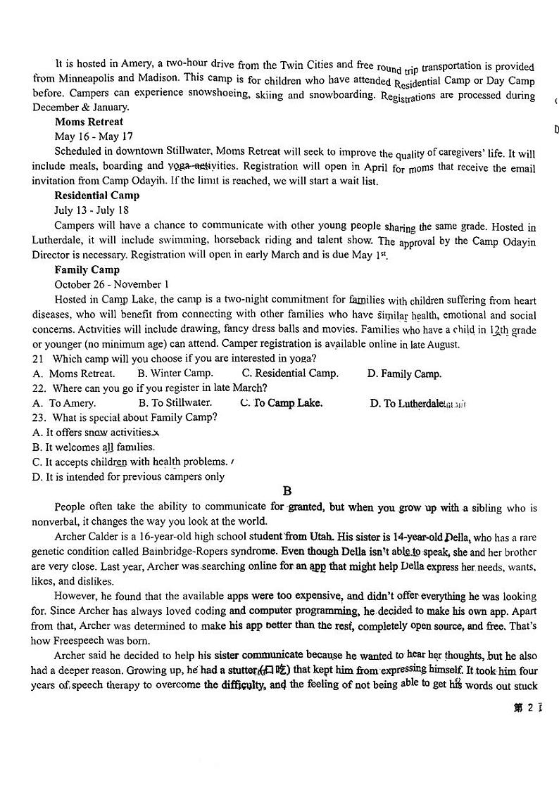 2023江西省高三上学期11月阶段联考检测卷英语PDF版无答案03