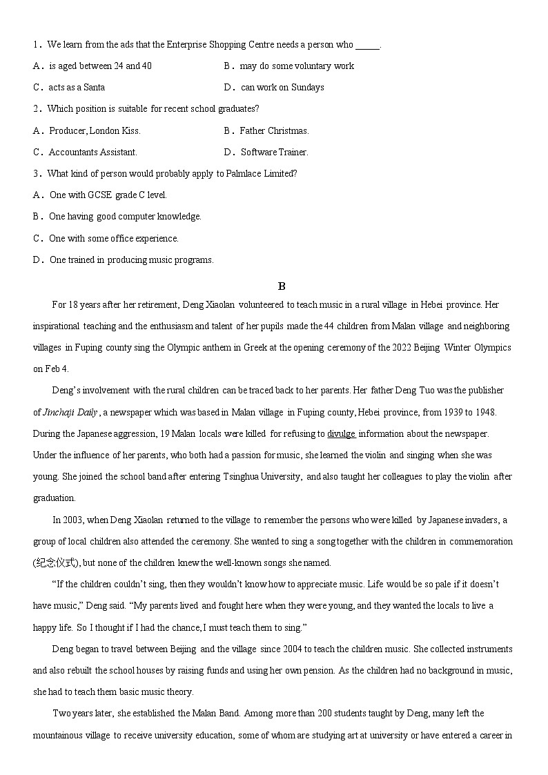 2023维吾尔自治区和田地区墨玉县高一上学期11月期中英语试题含答案02