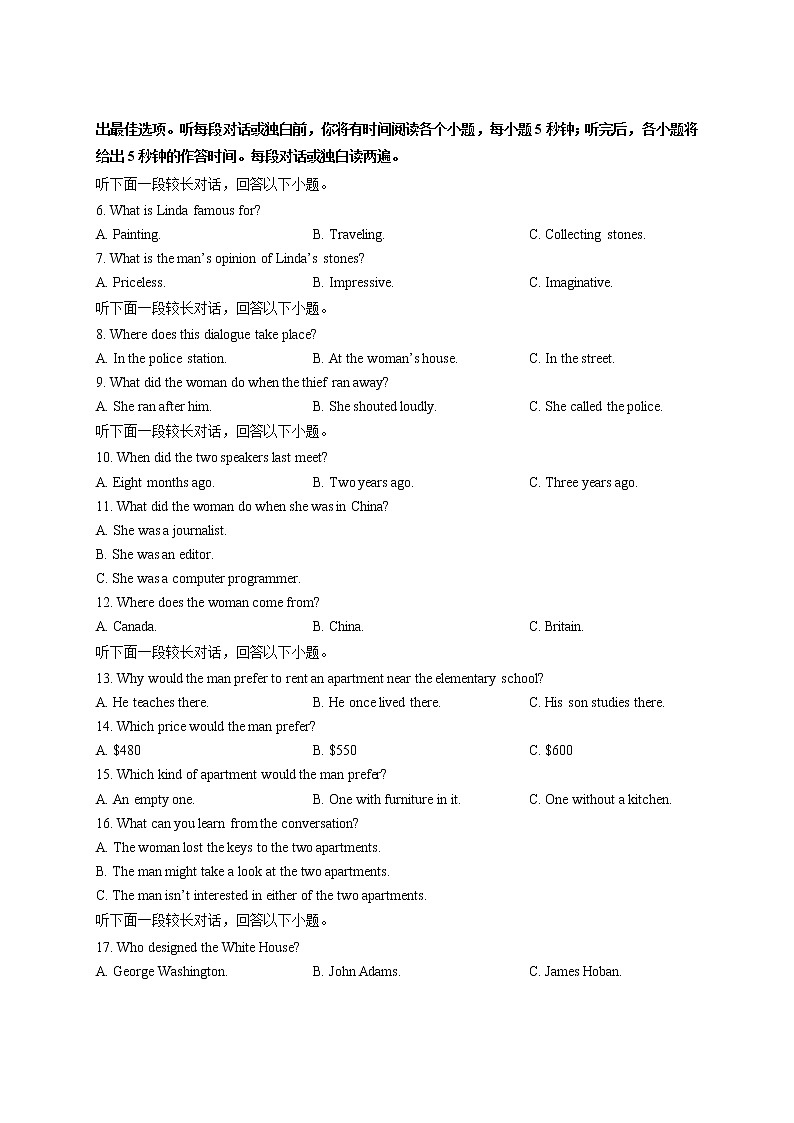 新疆维吾尔自治区喀什第六中学2022-2023学年高一上学期10月期中考试英语试题含答案第2页