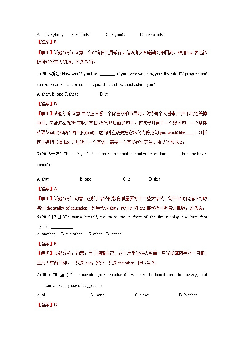 (2011-2020)高考英语十年真题分项汇编专题03 英语词法之代词 (含解析)02