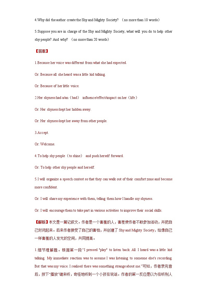 (2011-2020)高考英语十年真题分项汇编专题22 阅读理解之阅读表达类 (含解析)第2页