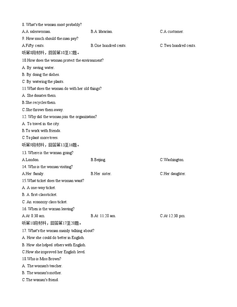 河南省洛阳市2022-2023学年高二英语上学期期中考试试题（Word版附答案）02