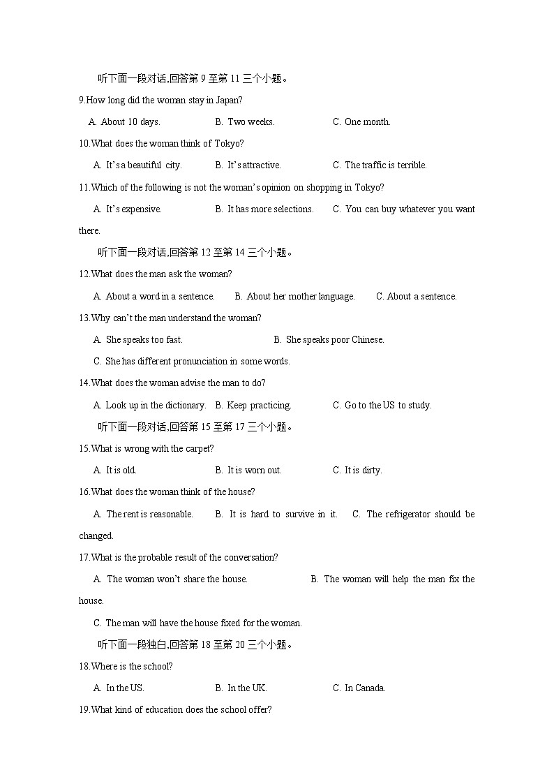 江苏省南通市海安高级中学2022-2023学年高一英语上学期11月期中考试试题（Word版附答案）第2页